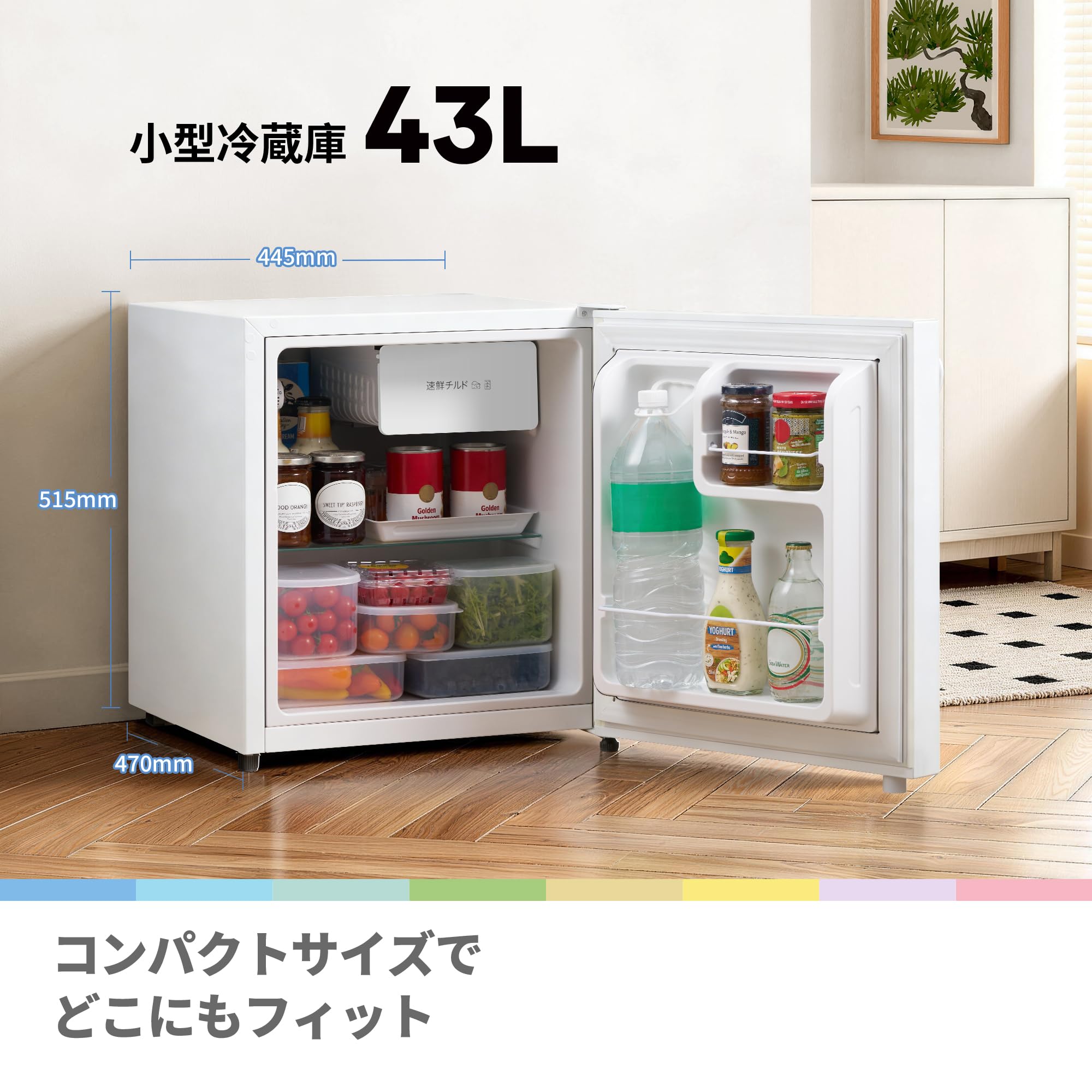 新品未開封❣️ パンダデザイン（シール付属）冷蔵庫 43L 小型コンパクト Amazon.co.jp: COMFEE' 冷蔵庫 43L 幅44.5cm 一人暮らし ミニ Youniq